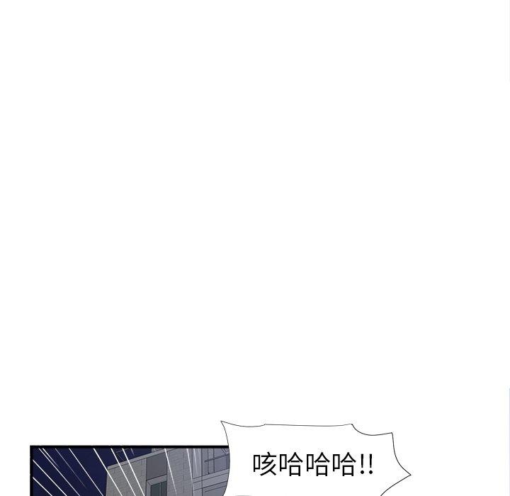 第92张