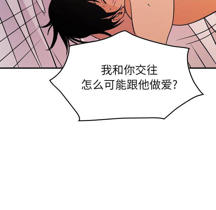 第101张