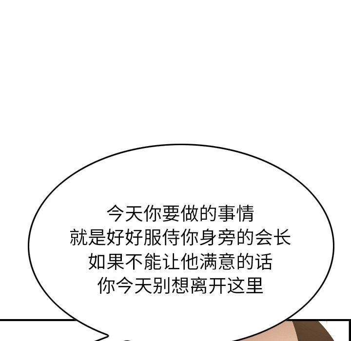 第101张