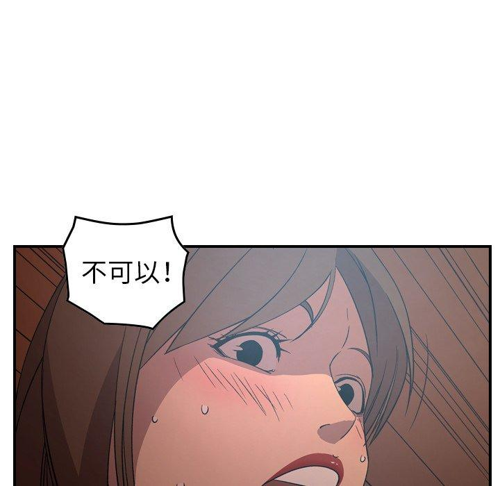 第101张