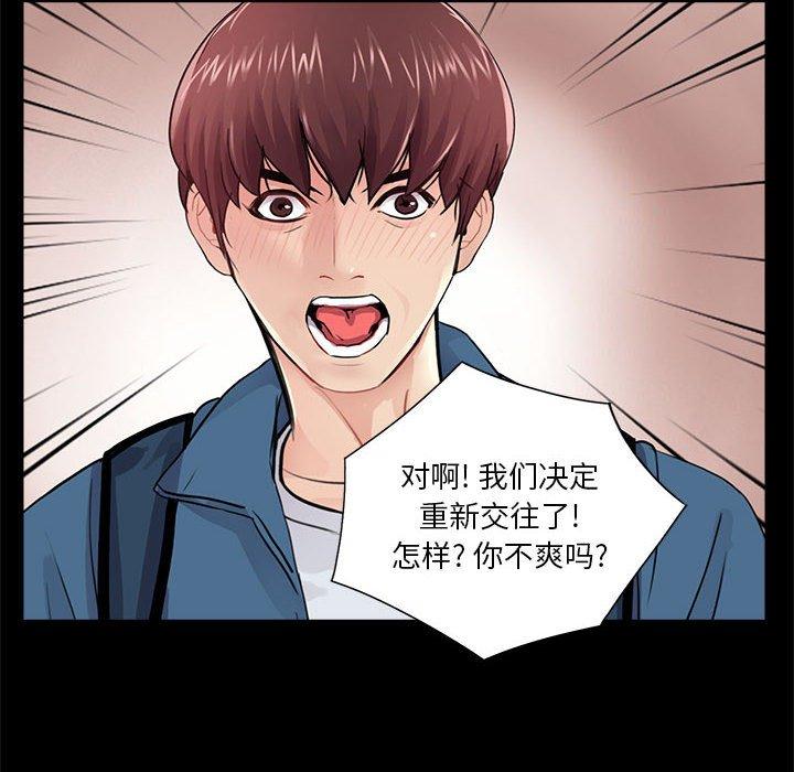 第92张