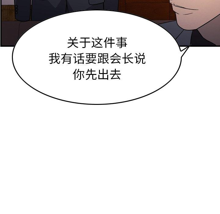 第101张
