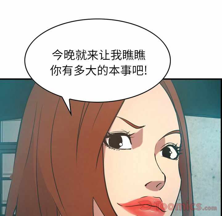 第101张