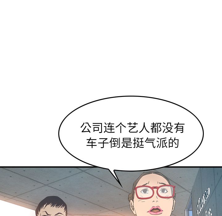 第103张