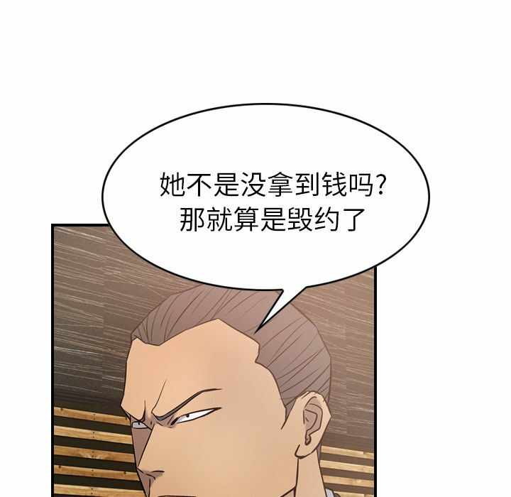 第103张