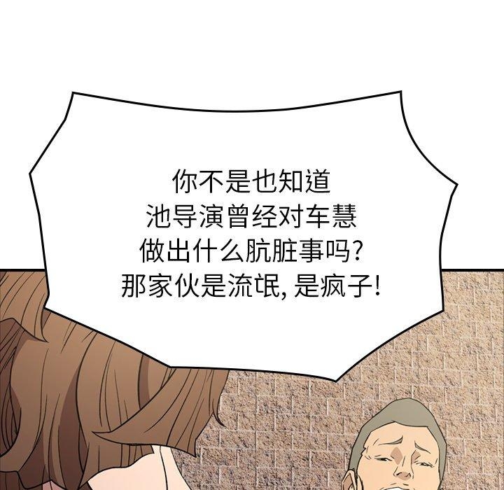 第103张