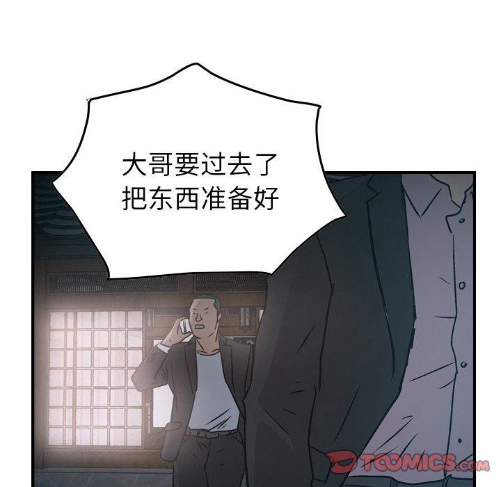 第103张