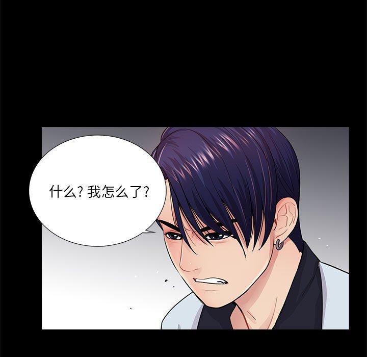 第93张