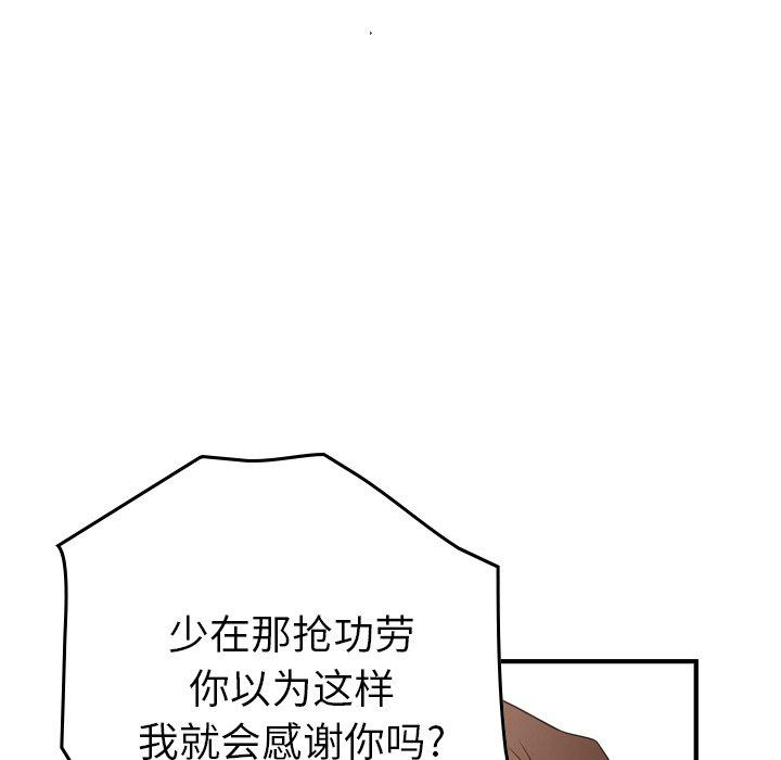 第103张