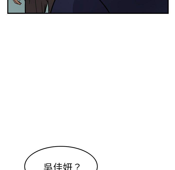 第103张