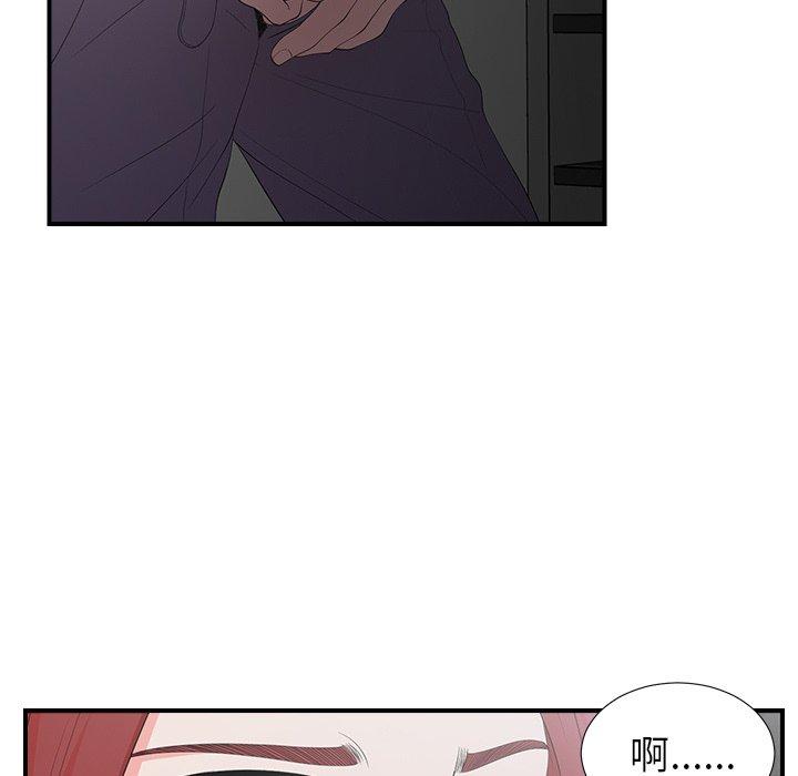 第93张