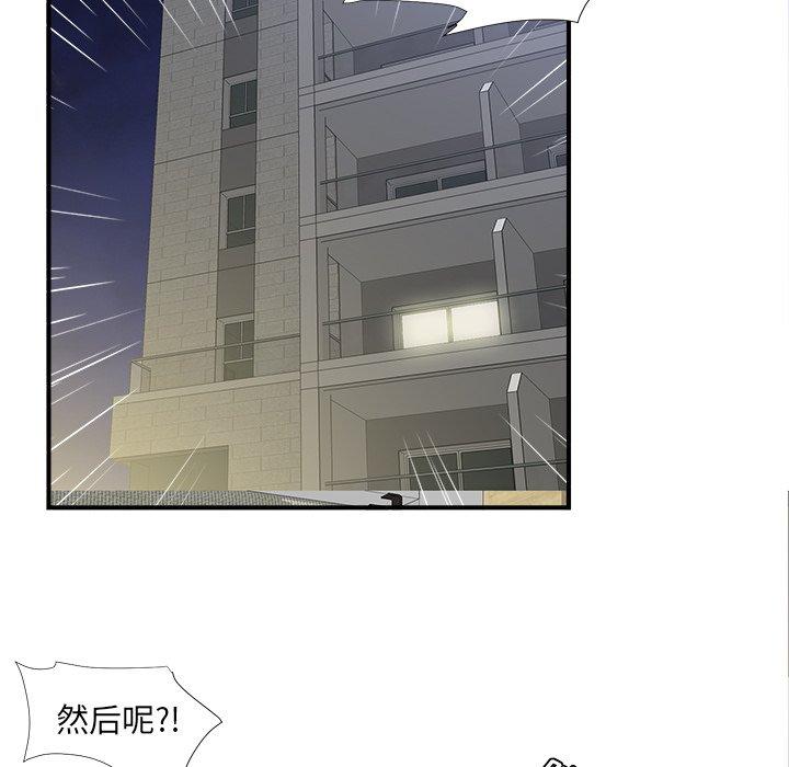 第93张
