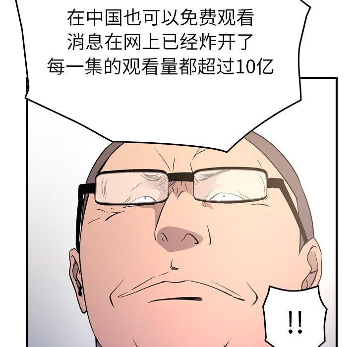 第103张