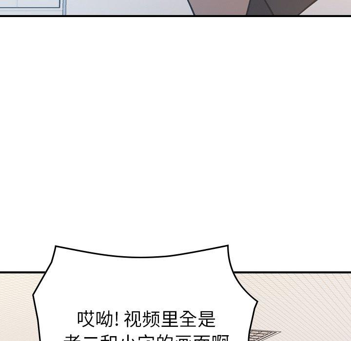 第103张