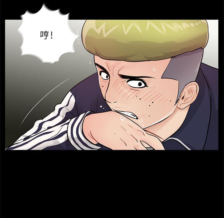 第93张