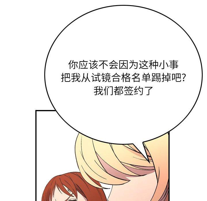 第103张