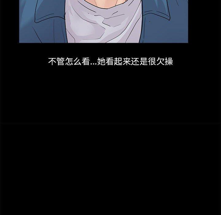 第93张