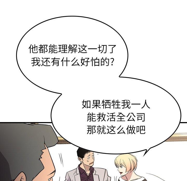 第101张