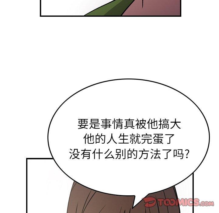 第103张