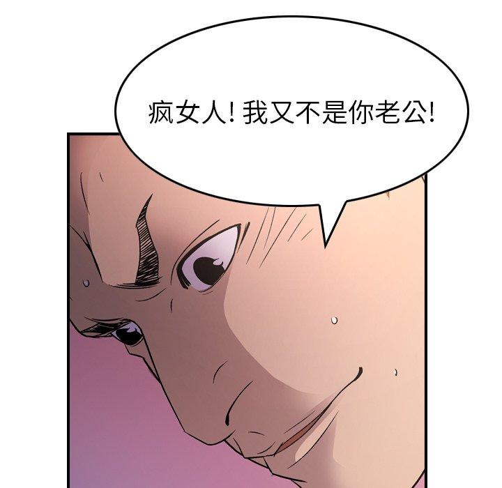 第103张
