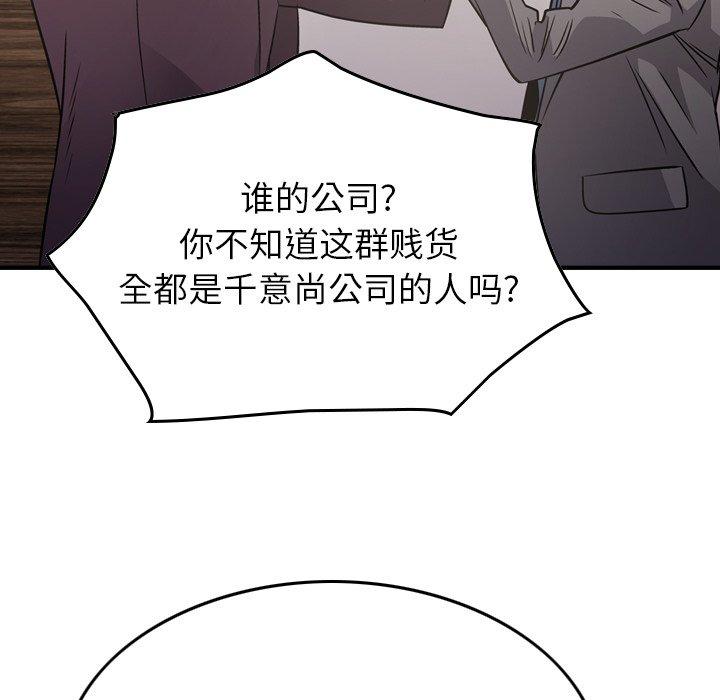 第103张