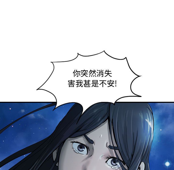 第105张
