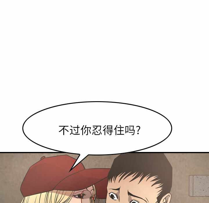 第105张