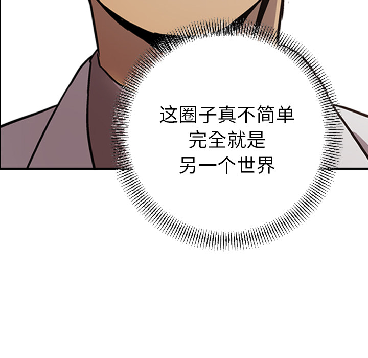 第105张