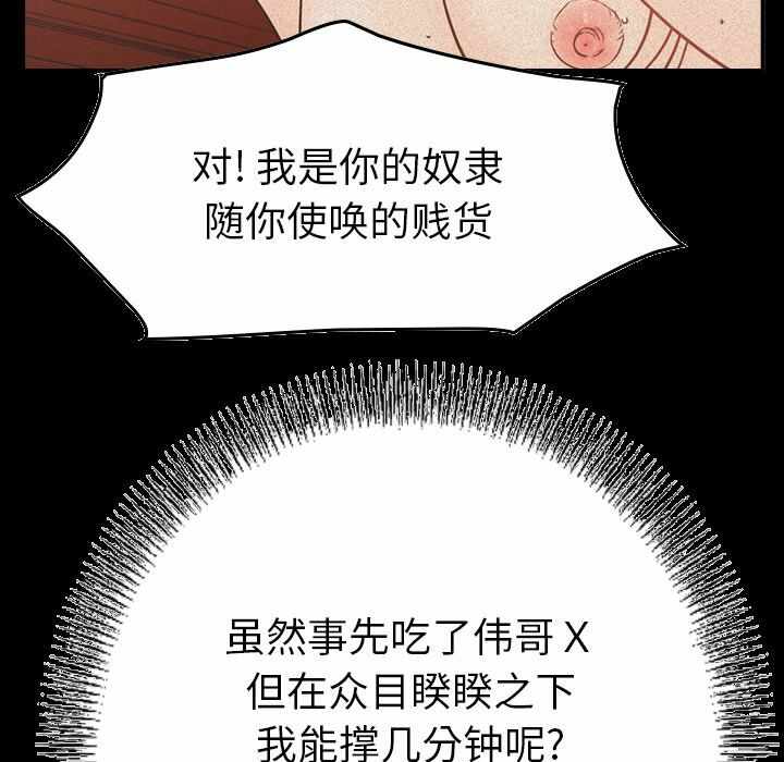第105张