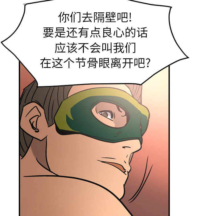 第105张