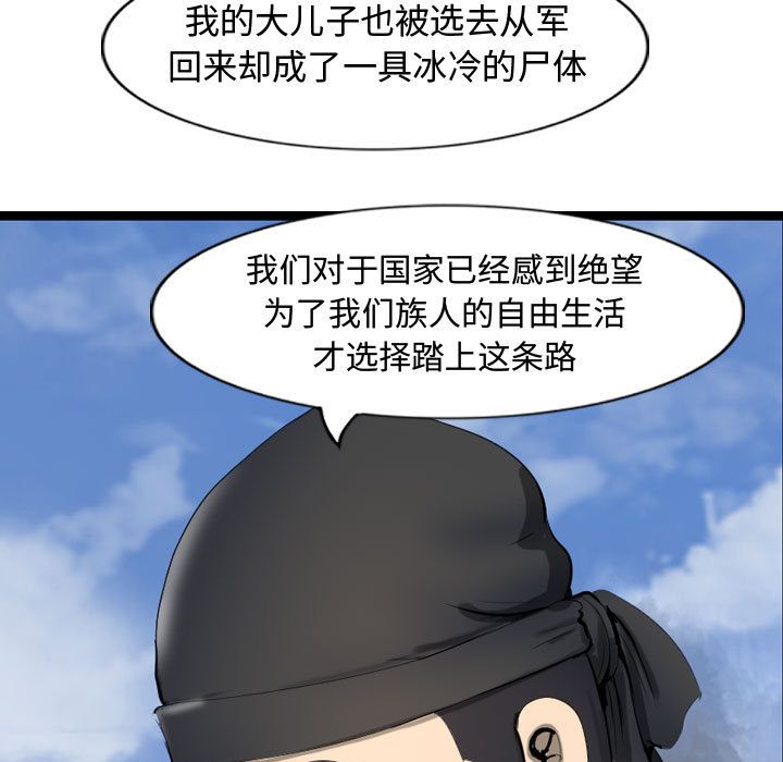 第105张