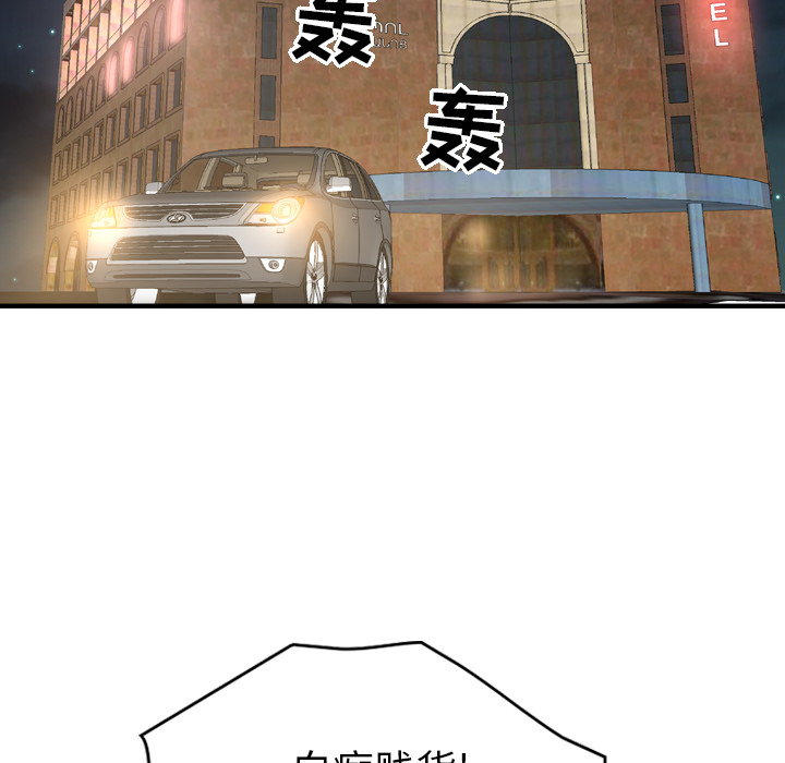 第105张