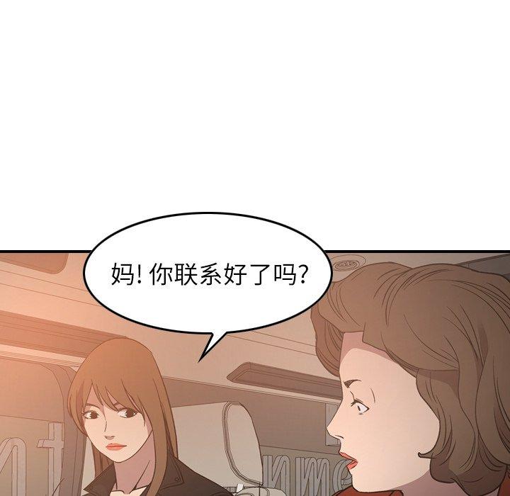 第105张