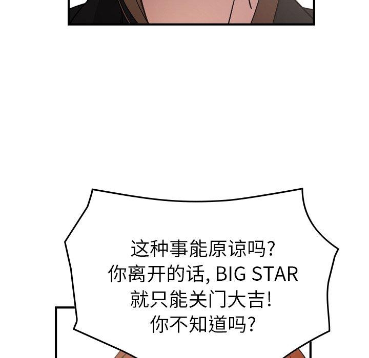 第105张