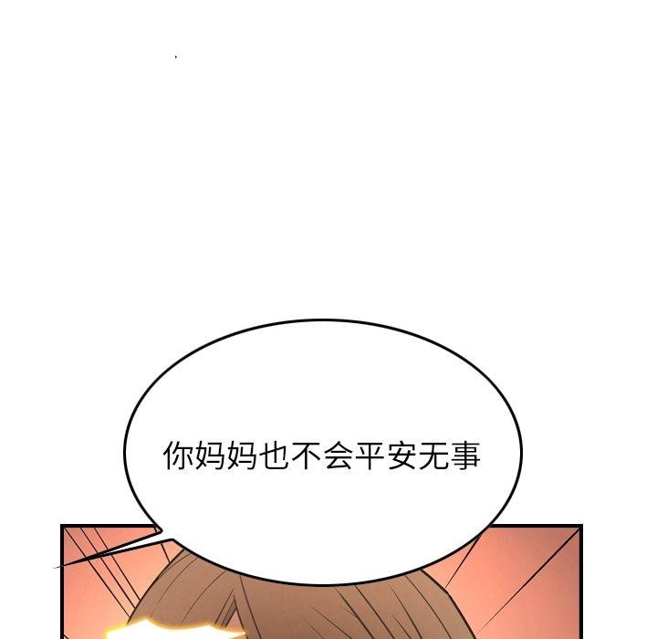 第105张