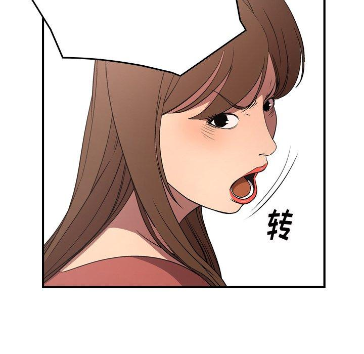第105张