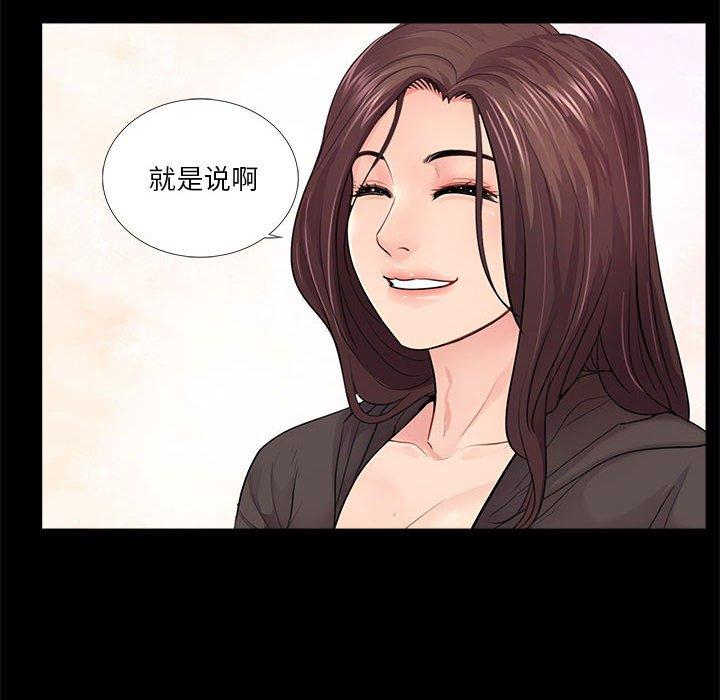 第96张