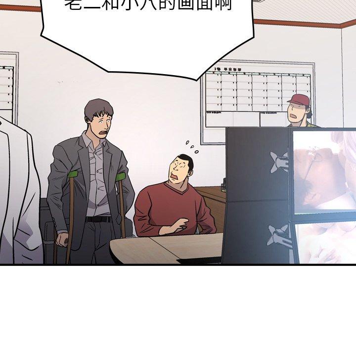 第105张