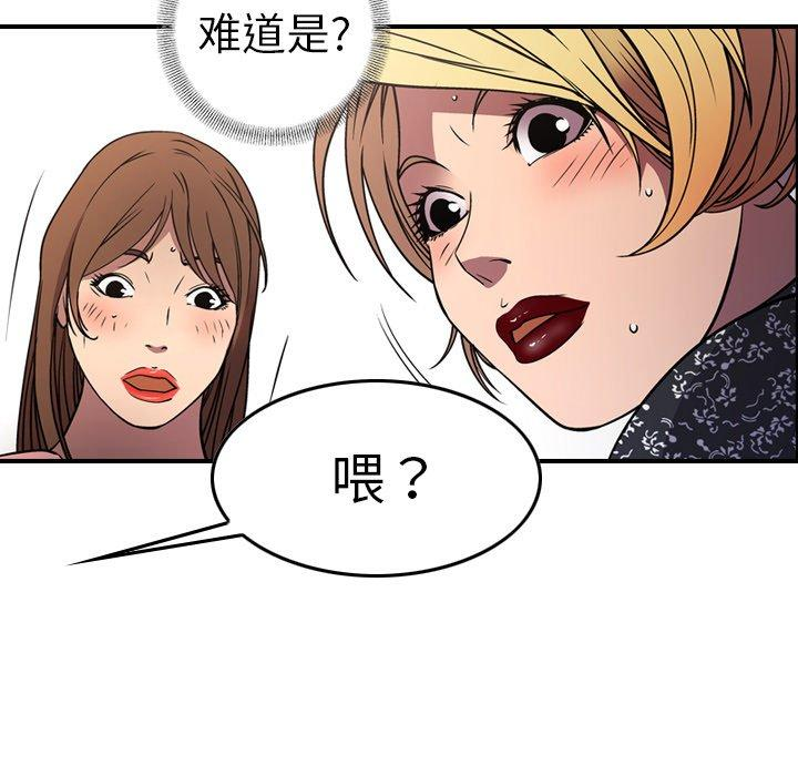 第105张