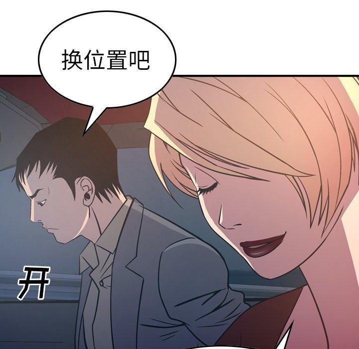第103张