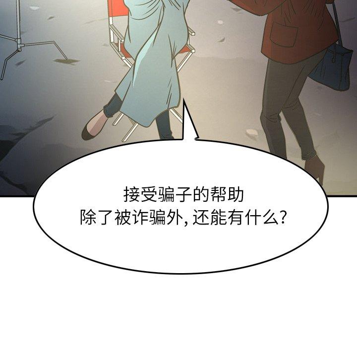 第105张