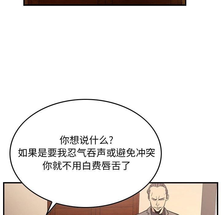 第105张