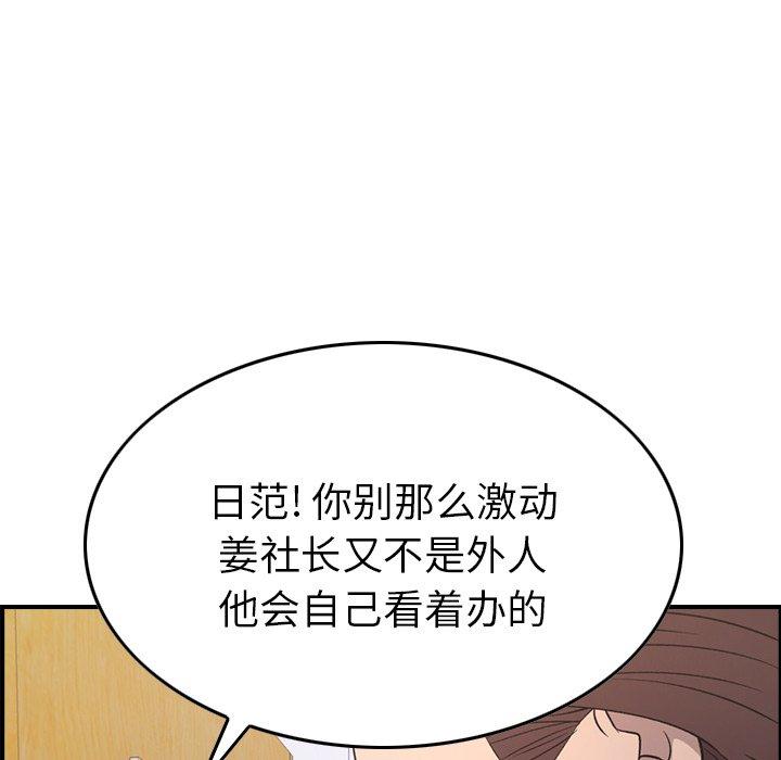 第105张
