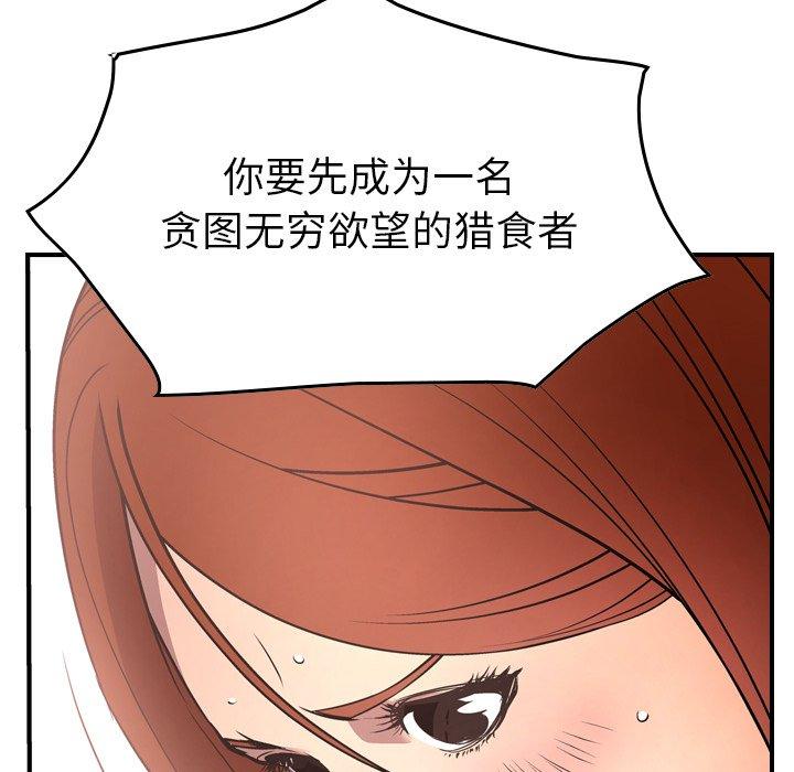 第105张