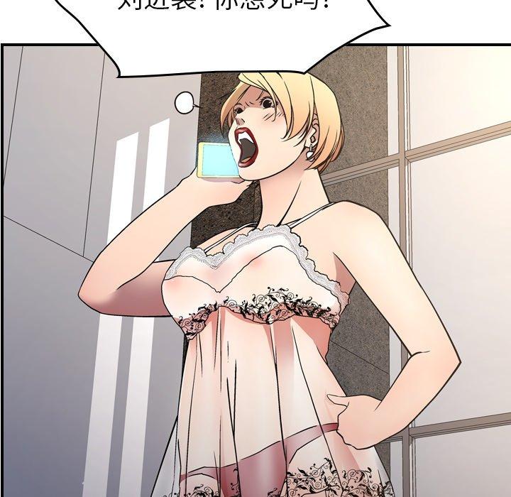 第105张