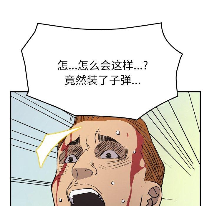 第105张