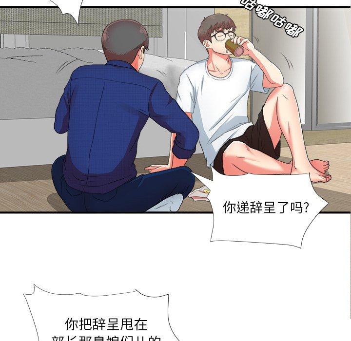 第96张