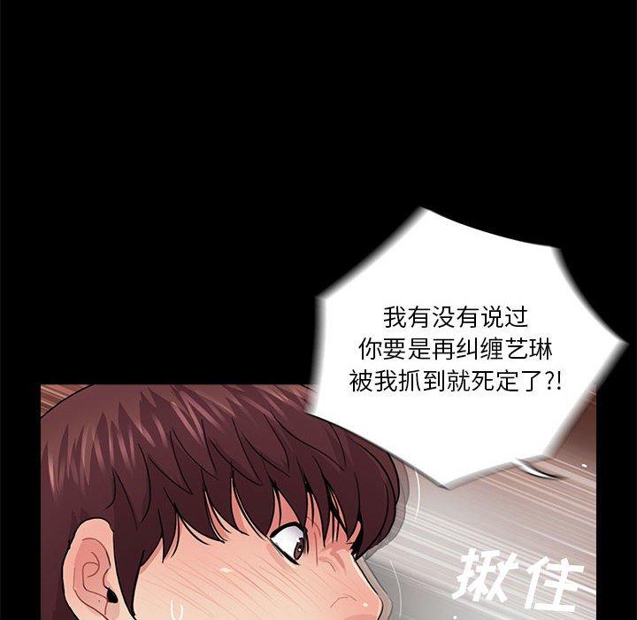 第96张