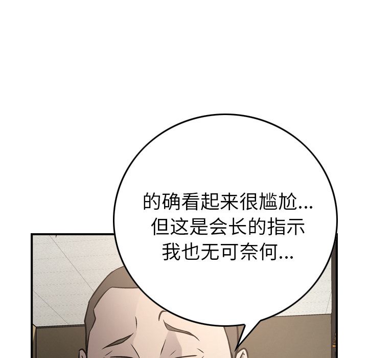 第107张