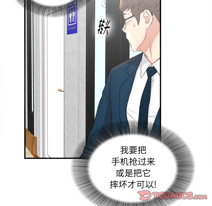 第97张